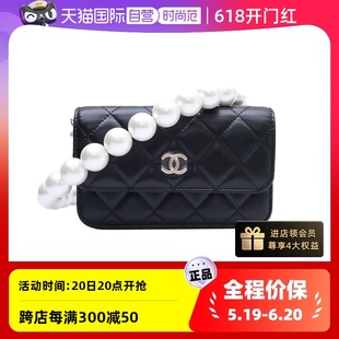 香奈儿单肩包CFWOC珍珠链条腰包31开金扣 中古98新Chanel 自营