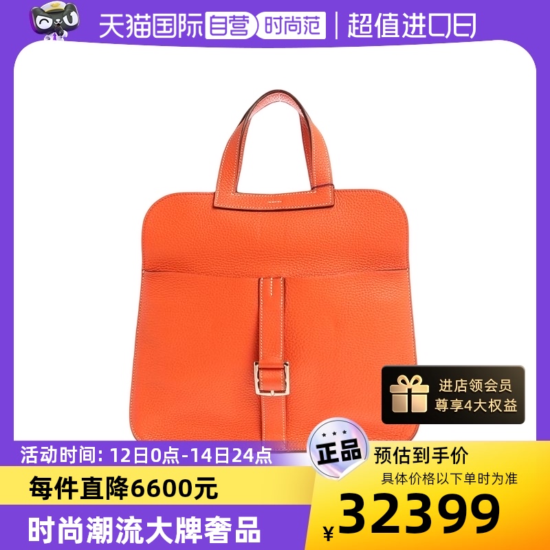 【自营】中古95新Hermes/爱马仕橙色皮质Halzan 31系列女士两用包