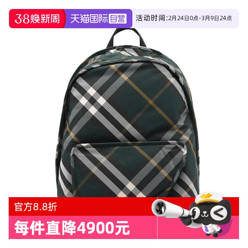 【自营】BURBERRY/博柏利男女同款格纹轻便大容量双肩包背包出游