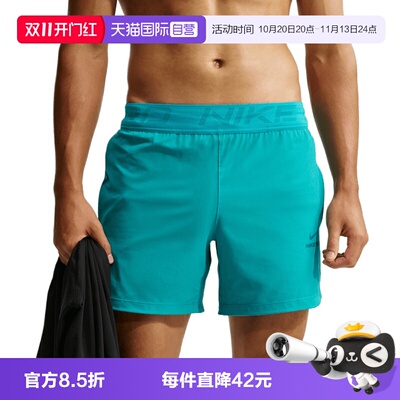 【自营】NIKE耐克男子运动休闲紧身裤短裤HV0412-300