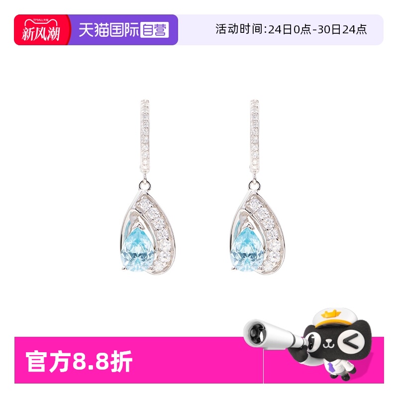 海蓝宝石耳钉女轻著小众原创设计