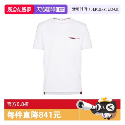 【自营】Thom Browne汤姆布朗TB短袖T恤男款纯色套头上衣男女同款