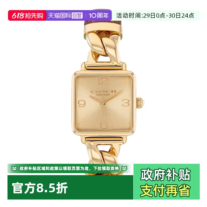 【自营】COACH/蔻驰手表女CASS小方糖皮穿链石英女表14504555礼物