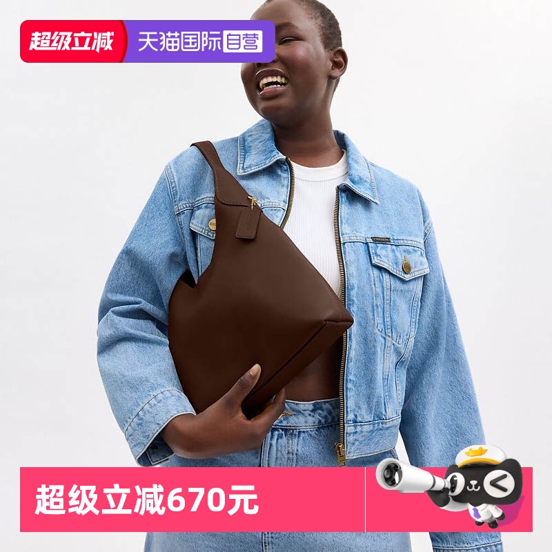 【自营】COACH/蔻驰布鲁克林系列女士时尚纯色百搭单肩手提包托特