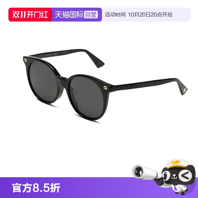 【自营】古驰Gucci圆形太阳镜时尚百搭显脸小墨镜官方正品GG0091S