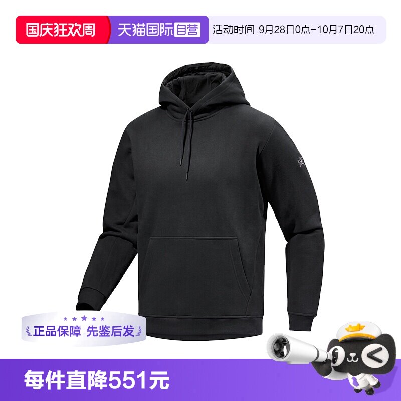 【自营】ARC‘TERYX/始祖鸟男士Emblem休闲连帽卫衣X000009788