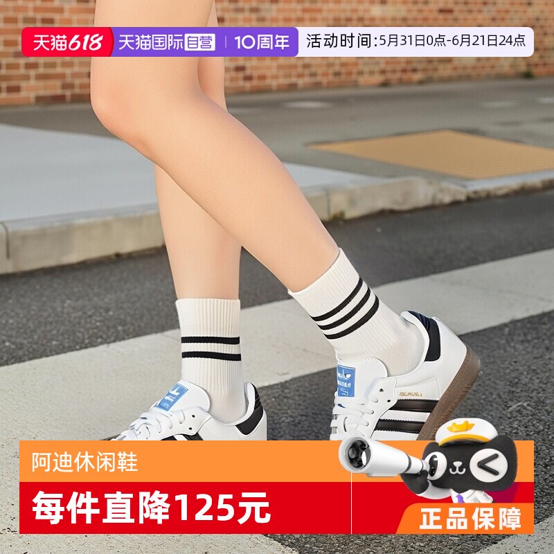 自营运动休闲鞋Adidas/阿迪达斯
