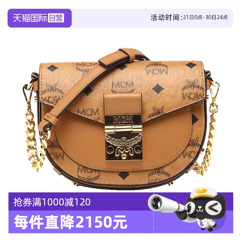 【自营】MCM女士印花锁扣迷你半圆形链条斜垮单肩马鞍包送礼棕色