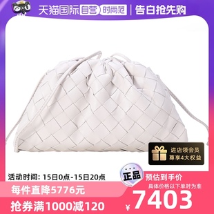 自营 中古99新未使用葆蝶家女士编织单肩包手拿包云朵包迷你款