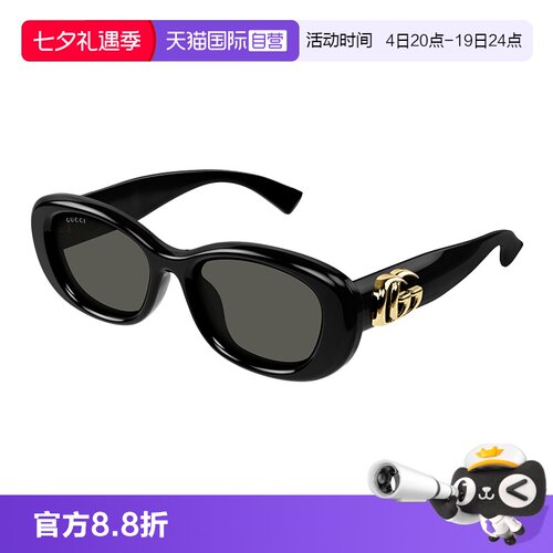 【自营】古驰Gucci明星同款墨镜时尚新款椭圆太阳眼镜GG1829SK