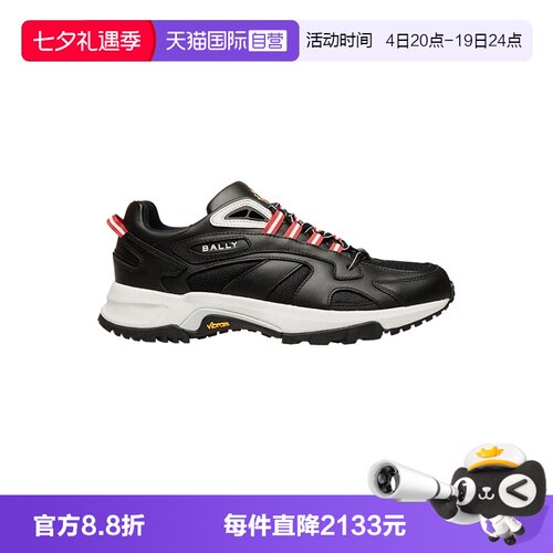 Bally/巴利时尚休闲运动鞋