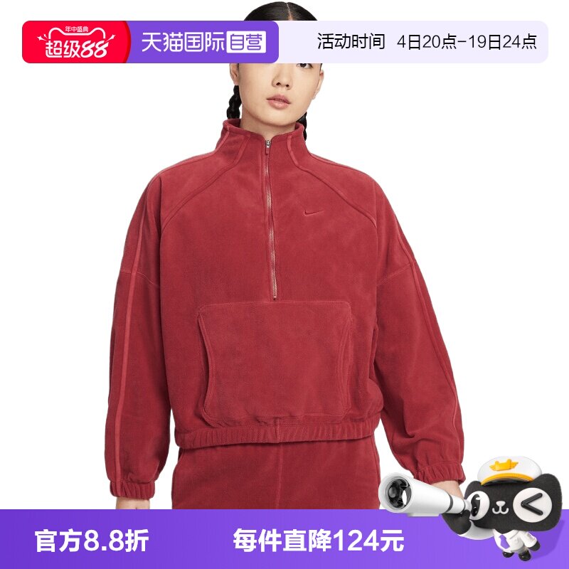 【自营】NIKE耐克女子AS W NONE TF运动休闲套头衫卫衣HV3716-613