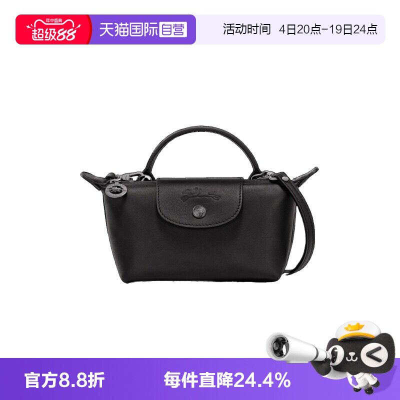 【自营】LONGCHAMP/珑骧女款牛皮革单肩斜挎手提包通勤迷你饺子包
