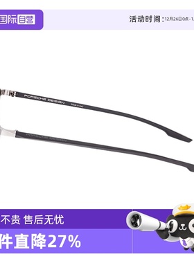 【自营】保时捷设计 赛博科技三维镜腿高弹性驾驶镜片偏光男款