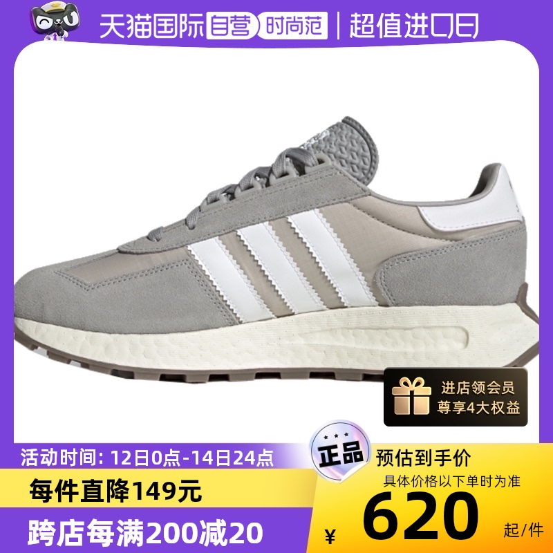 【自营】Adidas/阿迪达斯三叶草男女鞋复古元祖灰慢跑鞋Q47101