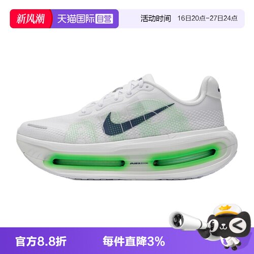 【自营】NIKE耐克男鞋新款运动鞋VOMERO PREMIUM缓震跑步鞋