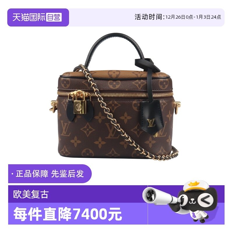 【自营】中古9新路易威登 VANITY手袋MONOGRAM奢侈品包包挎包