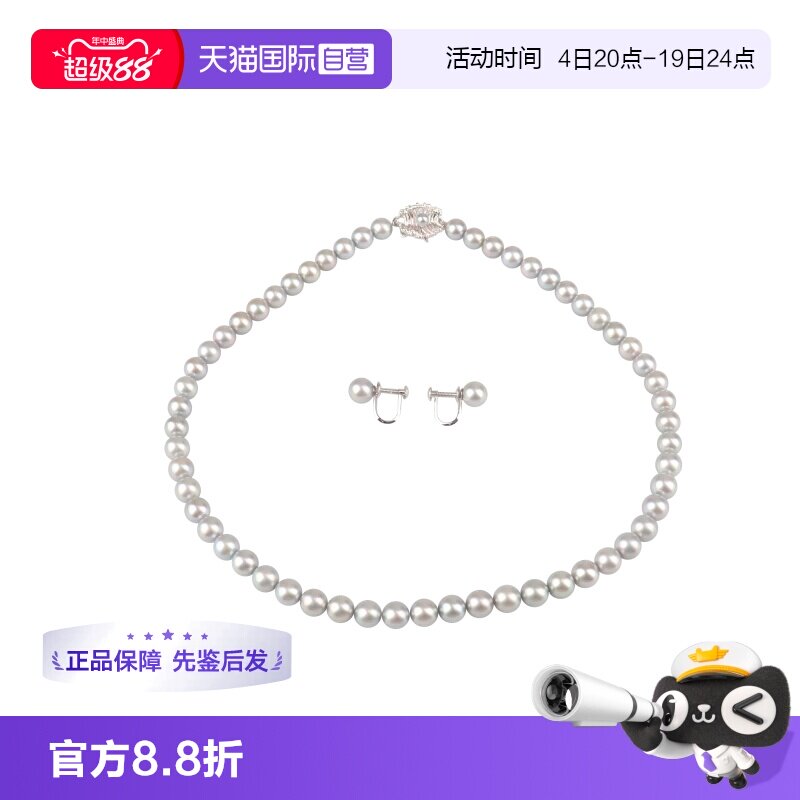 【自营】中古95新银灰色海水珍珠项链耳夹饰品套装