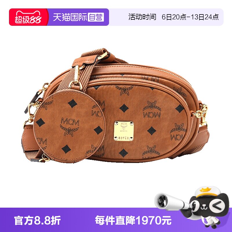 自营MCM斜挎印花时尚百搭图片