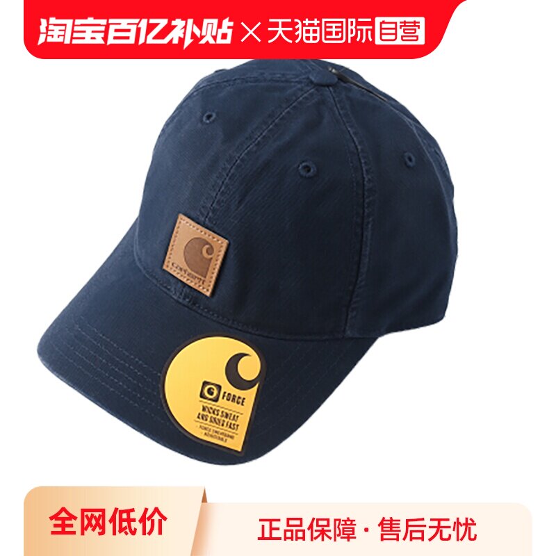 【自营】Carhartt卡哈特男女同款鸭舌帽潮牌休闲运动百搭棒球帽新
