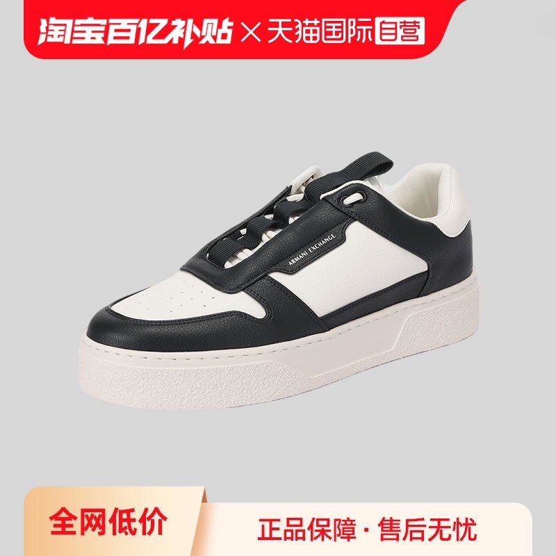 【自营】Armani Exchange 阿玛尼 男士厚底系带板鞋运动休闲鞋,流行男鞋,时尚休闲鞋,淘宝优惠券,粉丝福利购,淘宝优惠卷