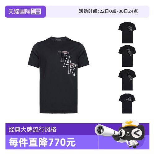 直营EmporioArmani男士短袖T恤