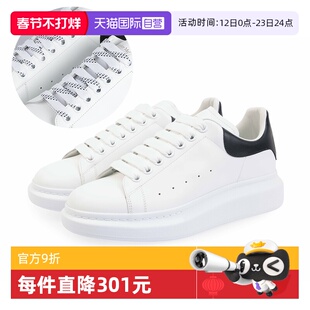 【自营】ALEXANDER MCQUEEN麦昆黑尾低帮男鞋百搭板鞋情侣款休闲