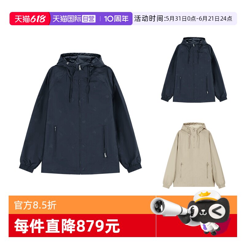【自营】Hugo Boss新品 男士连帽拉链薄款夹克上衣外套50535482