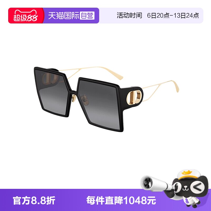 【自营】DIOR/迪奥女款眼镜大框墨镜蒙田太阳镜CD 30MONTAIGNE SU