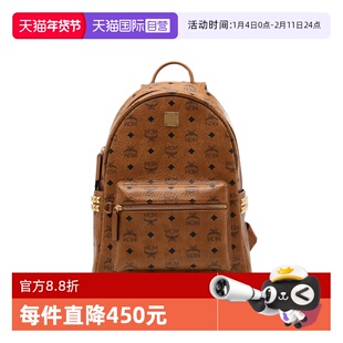 【自营】MCM26年春夏Stark系列印花铆钉中号双肩包男女同款出游