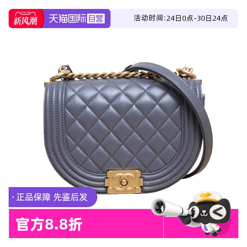【自营】中古98新Chanel/香奈儿斜挎包Leboy女包马鞍包C芯片时尚