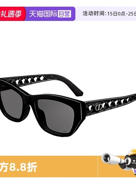 迪奥编织藤格纹CD字母logo墨镜