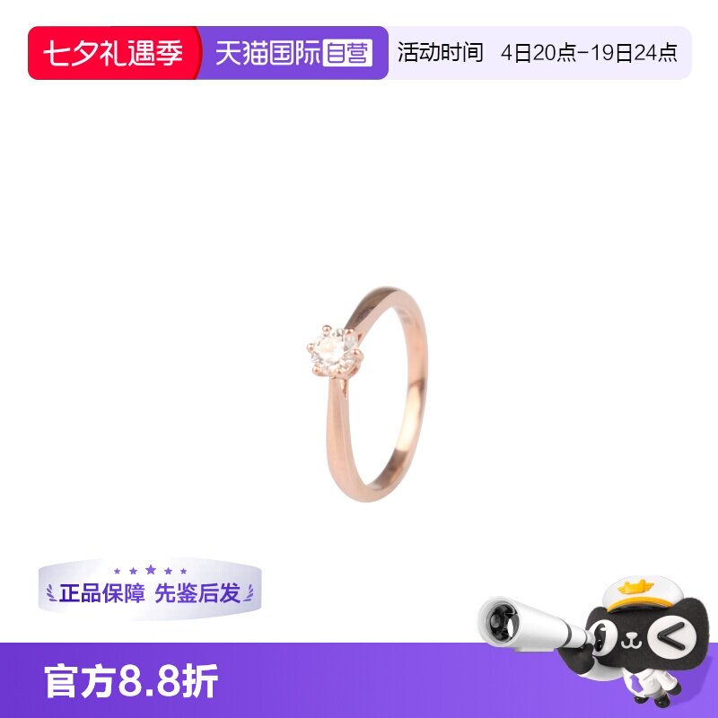 【自营】中古95新单颗六爪钻石戒指750玫瑰金53号