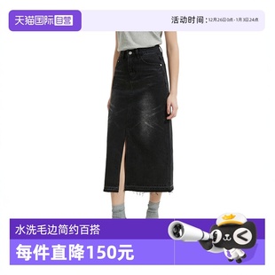 自营 H版 Petit 水洗开衩牛仔设计感中长半裙 网球穿搭 Bari