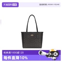 百搭女士PVC配皮单肩手提包 蔻驰时尚 自营 CU759托特包 COACH