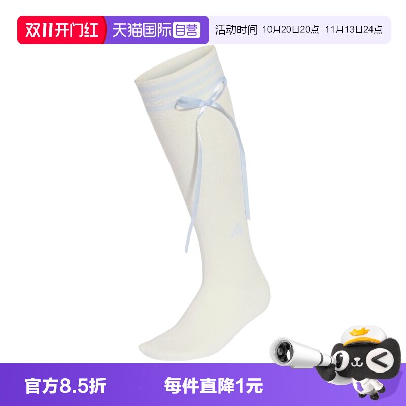 【自营】adidas阿迪达斯BT KNEE SOCKS女子休闲长筒袜袜子LE4416