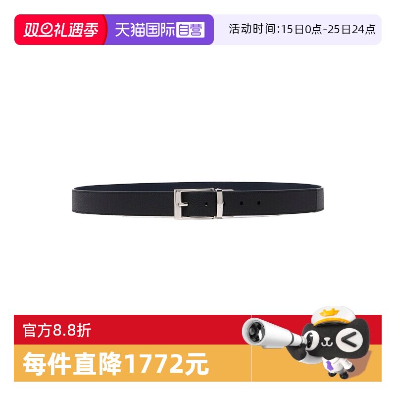 【自营】Bally/巴利秋冬新款男士牛皮皮带腰带礼盒送礼物6225410