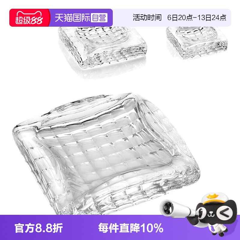 【自营】意大利ivv进口客厅水晶烟灰缸创意雪茄烟缸大号奢华茶几