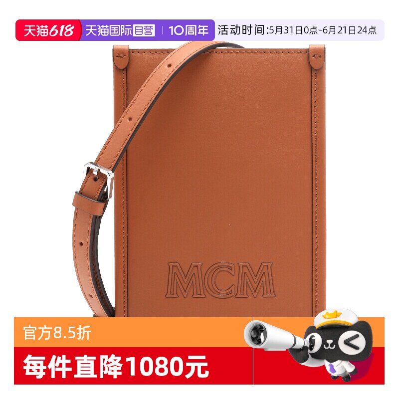 【自营】MCM女士牛皮革手机包可单肩斜挎手拿迷你卡包零钱包棕色