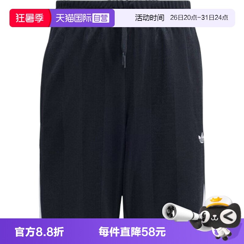 【自营】adidas阿迪男大童运动休闲短裤KE2848