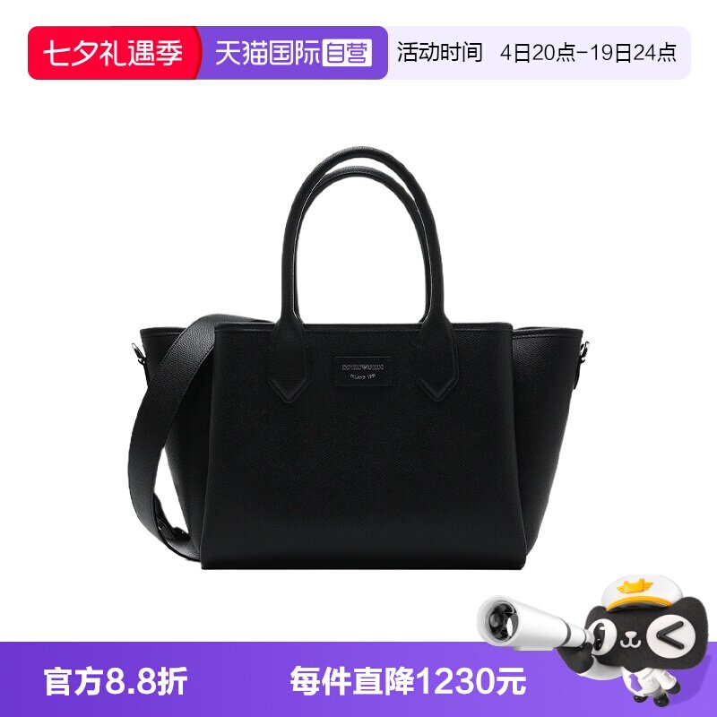 【自营】EMPORIO ARMANI/阿玛尼女士LOGO徽标手提斜挎单肩包女包