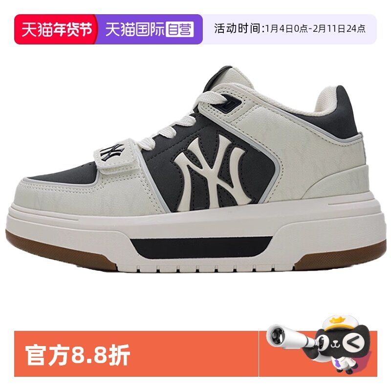 【自营】MLB男鞋女鞋秋季新款情侣运动鞋休闲板鞋3ASXW015N50BKS,运动鞋new,运动休闲鞋,淘宝优惠券,粉丝福利购,淘宝优惠卷