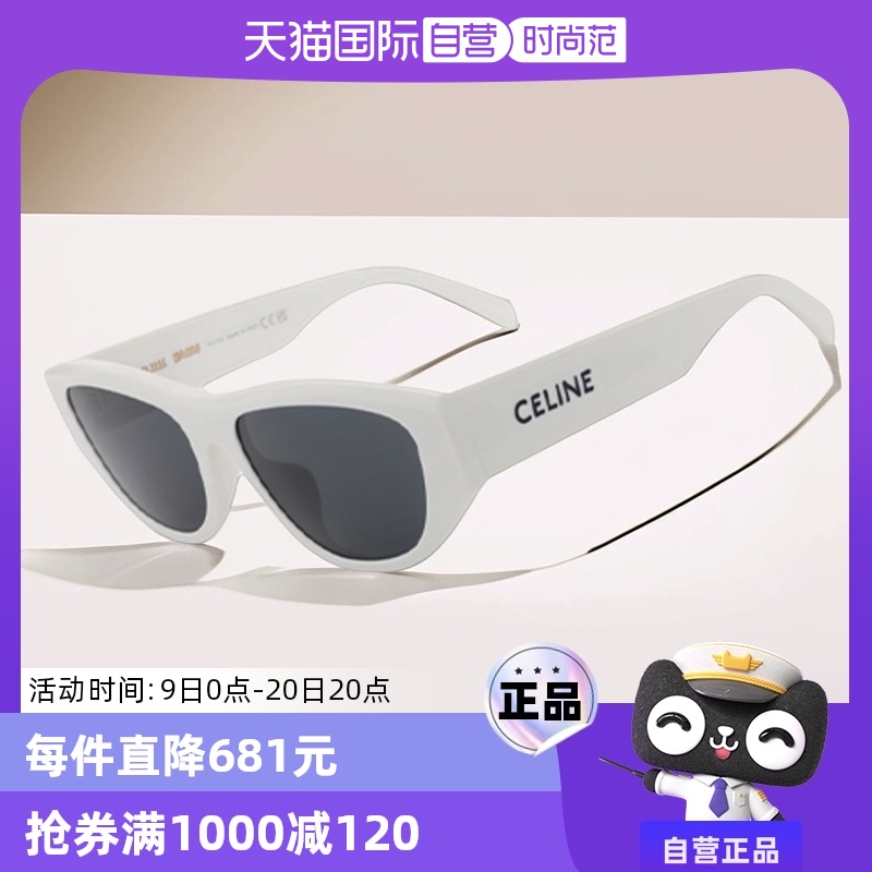 ɫ CELINE/ʱŮͬī2374.05Ԫ(88VIP 95)