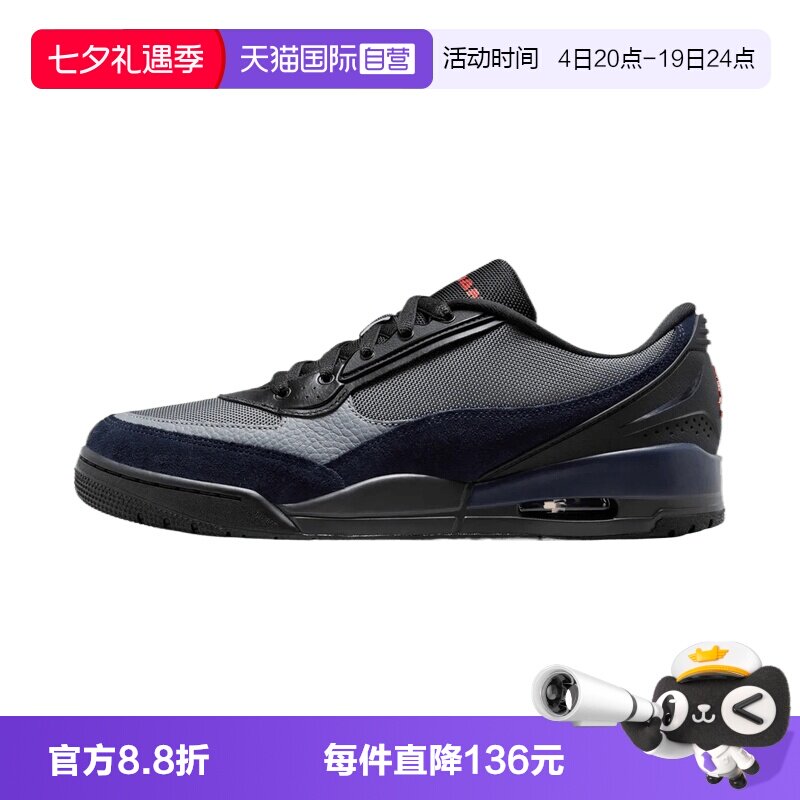 【自营】NIKE耐克AIR JORDAN ULTRA男子运动休闲鞋II3794-003