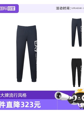 【自营】Emporio Armani EA7阿玛尼 男士运动裤 8NPPC1 PJ05Z