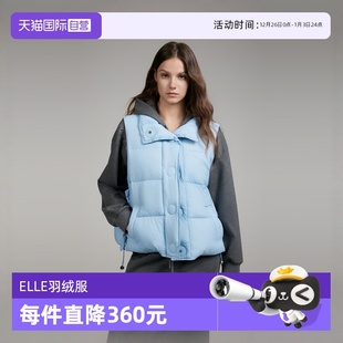 自营 新款 ELLE90白鸭绒短款 羽绒服女2024冬季 保暖马甲立领 无袖