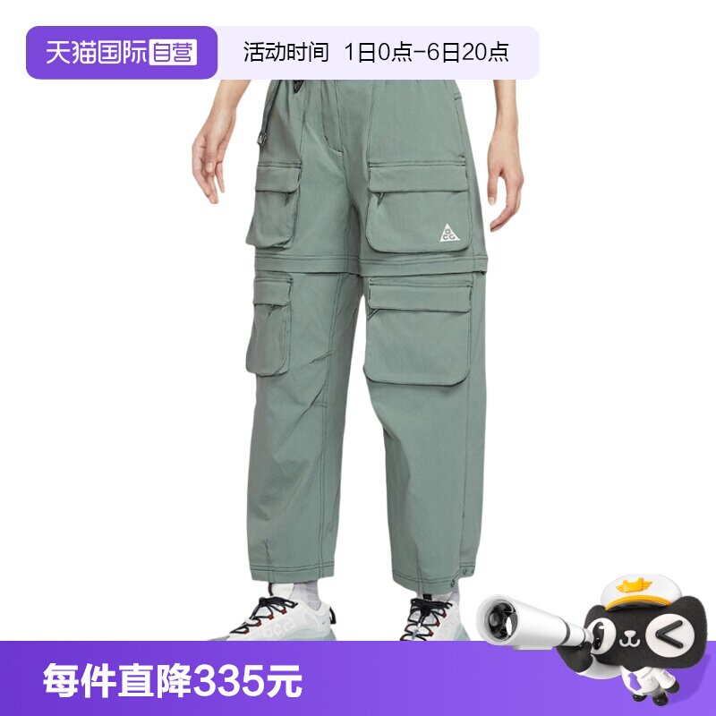 【自营】NIKE耐克女裤可拆卸长裤短裤防泼水宽松工装裤HV6392-364