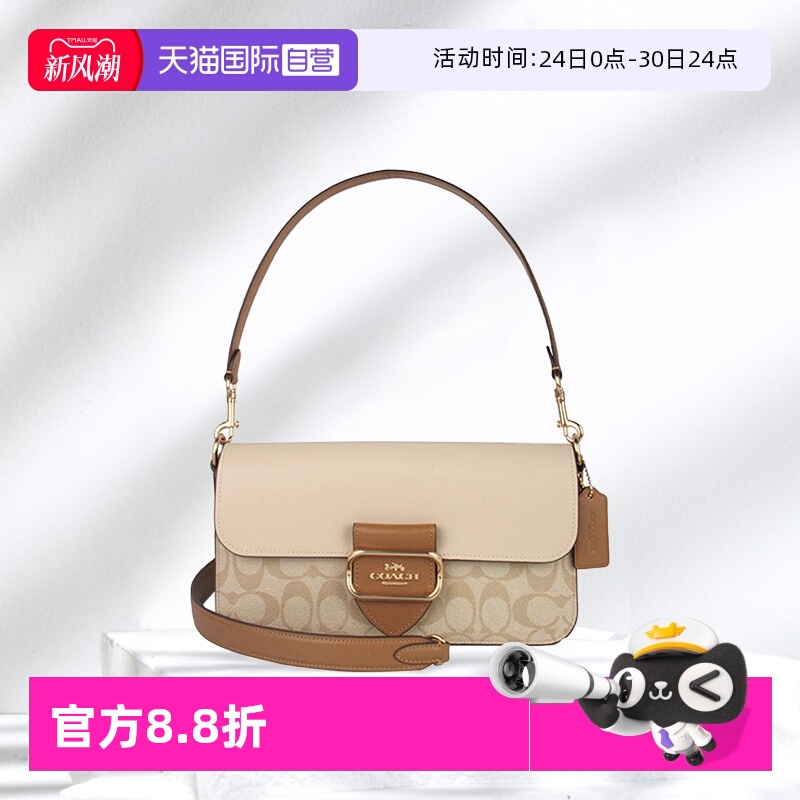 【自营】香港直邮COACH/蔻驰女包CR332腋下包酒神包单肩手提方包