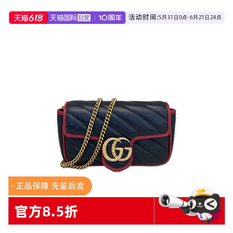 【自营】中古95新Gucci古驰黑拼红马蒙mini链条包
