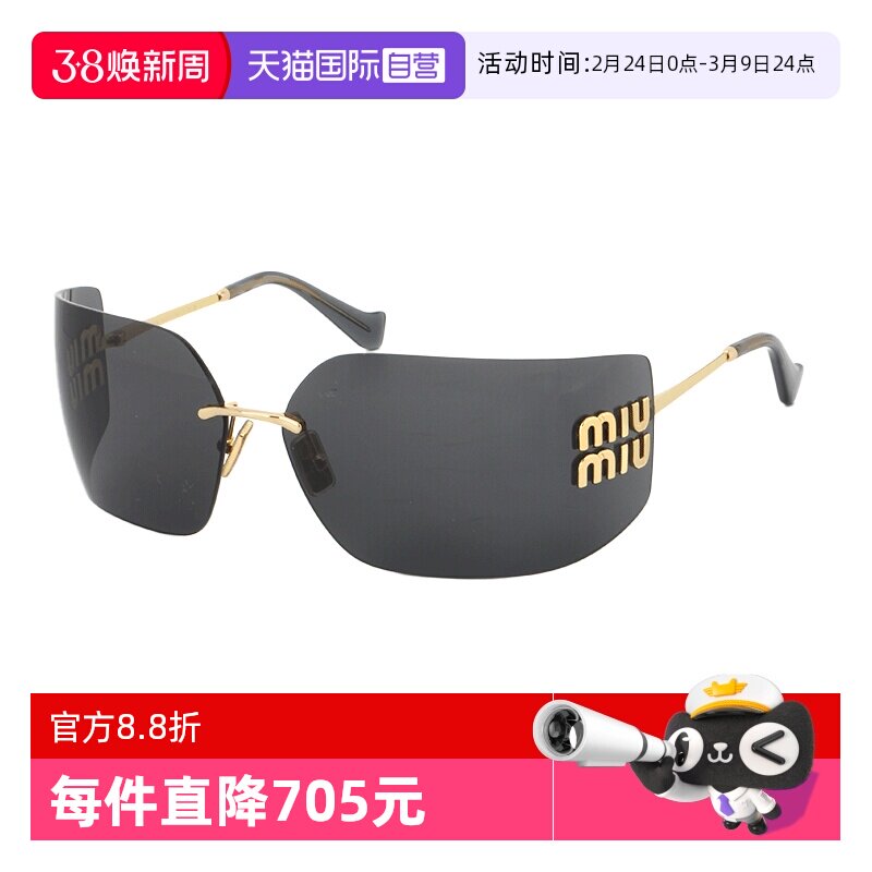 【自营】Miumiu缪缪墨镜女SMU54Y字母徽标时尚无框金属超轻太阳镜 - 天猫国际自营时尚范出品